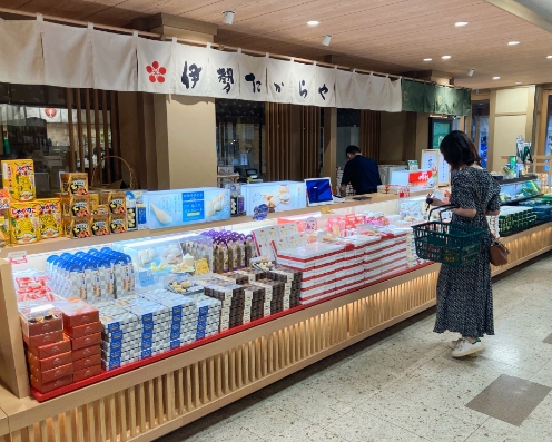 伊勢たからや 岩戸屋テナント店